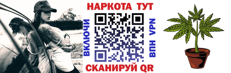 Магазины продажи наркотиков Верхоянск Лсд 25 Cocaine Alpha PVP АМФЕТАМИН МЕТАМФЕТАМИН Меф мяу мяу ГАШИШ Конопля