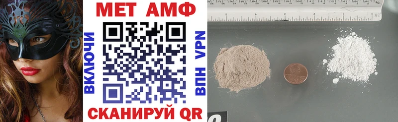магазин продажи   darknet состав  Амфетамин Розовый  Верхоянск 