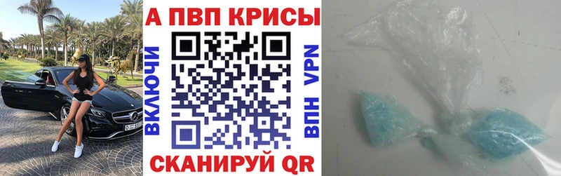 APVP Соль  Верхоянск 