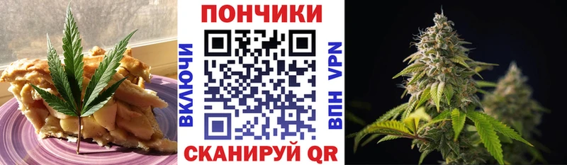 наркота  Верхоянск  Canna-Cookies конопля 