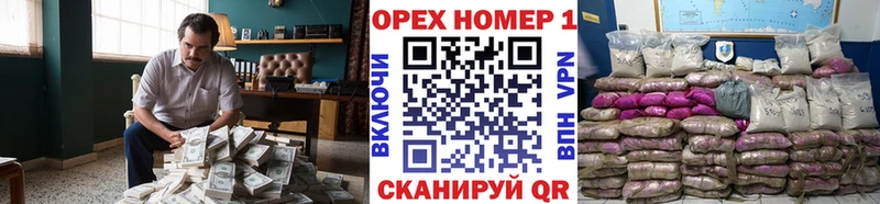 мега вход  Верхоянск  Кокаин Fish Scale  продажа наркотиков 