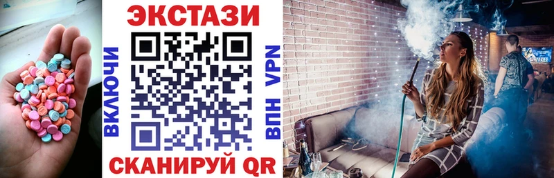 Экстази MDMA  Верхоянск 