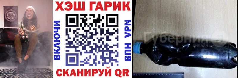 как найти закладки  Верхоянск  Гашиш 40% ТГК 