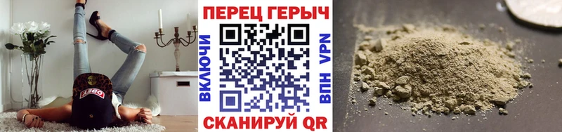 ГЕРОИН VHQ  Верхоянск 