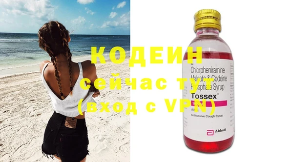 ПСИЛОЦИБИНОВЫЕ ГРИБЫ Абинск