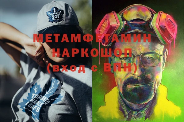 таблы Абдулино