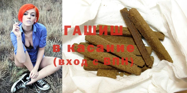 дистиллят марихуана Алексеевка