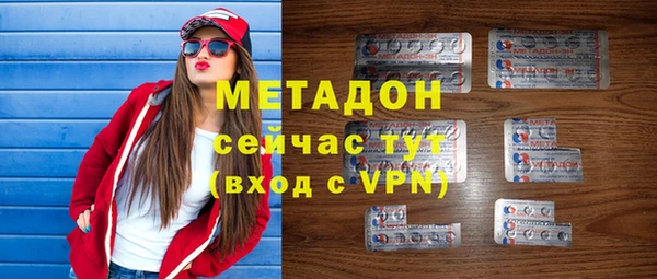 таблы Абдулино