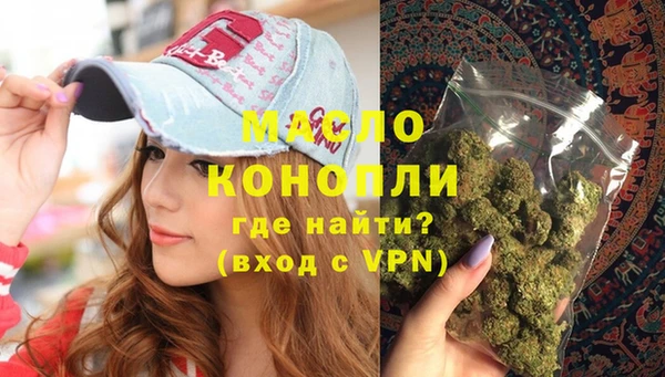 таблы Абдулино