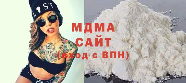 дистиллят марихуана Алексеевка