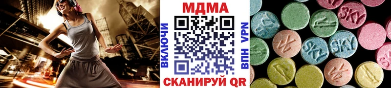 МДМА Molly  Верхоянск 