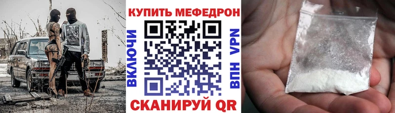 МЯУ-МЯУ VHQ  Верхоянск 