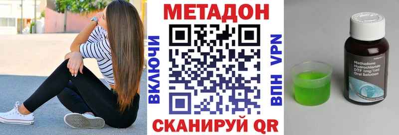 МЕТАДОН мёд  сколько стоит  Верхоянск 