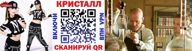 купить наркоту  Верхоянск  Метамфетамин мет 