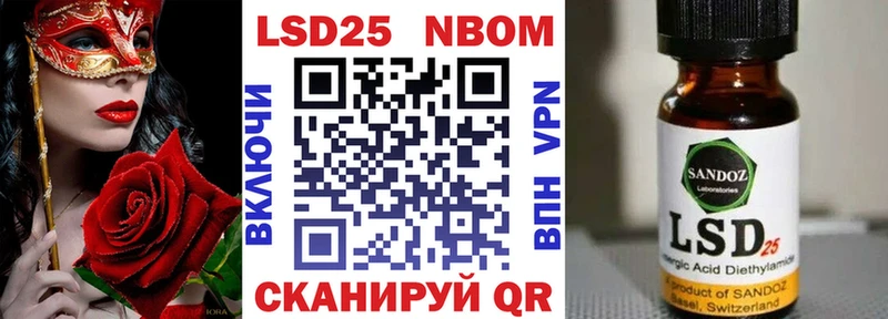 цена   Верхоянск  Марки NBOMe 1500мкг 