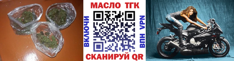 ТГК THC oil Верхоянск